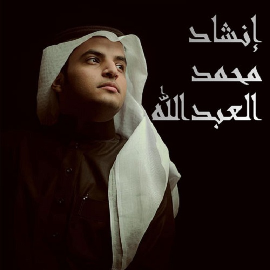 يا رب اسعد قلب امي