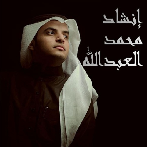 ابتهال وردو على نهر الحياة